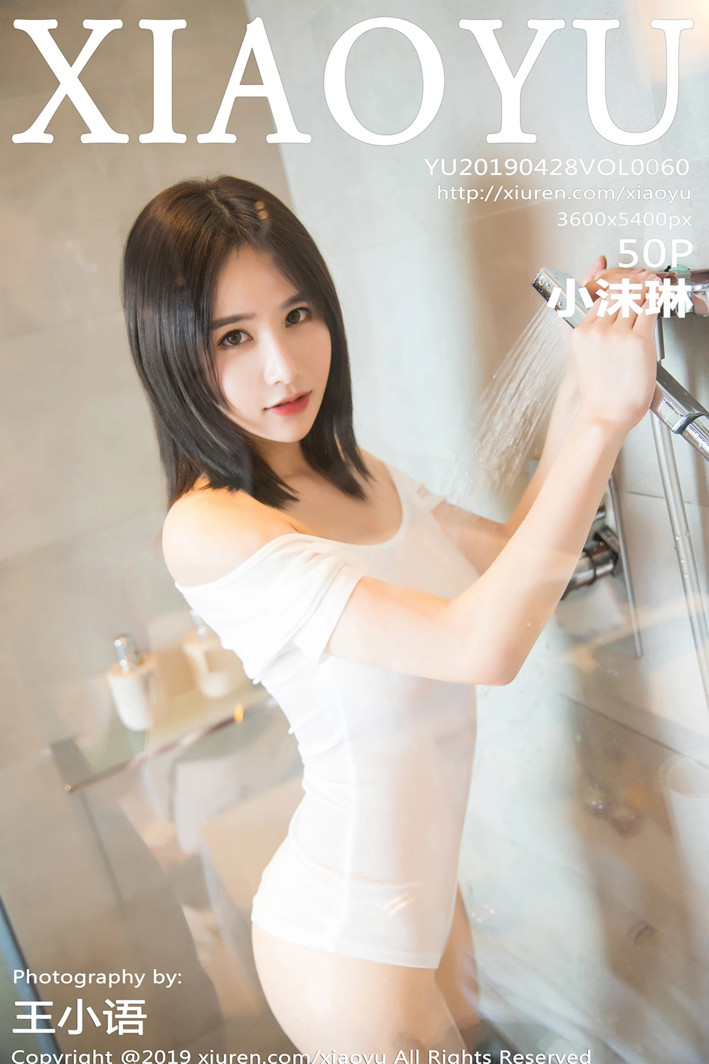 [XiaoYu画语界]Vol.060_女神小沫琳马尔代夫旅拍浴室里高叉连体衣湿身诱惑写真50P-秀人网 - XiuRen.Space